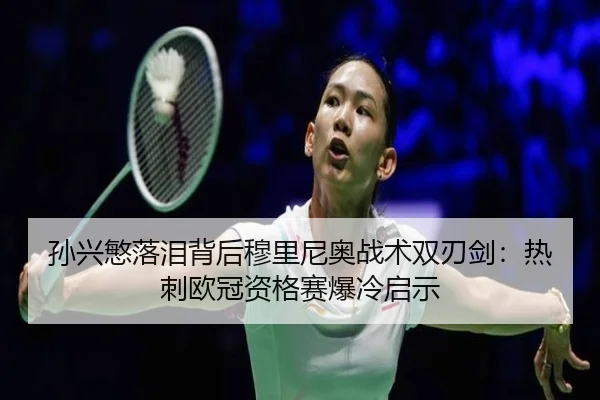 sun-xing-min-luo-lei-bei-hou-mu-li-ni-ao-zhan-shu-shuang-ren-jian-re-ci-ou-guan-zi-ge-sai-bao-leng-qi-shi-3-428.jpg